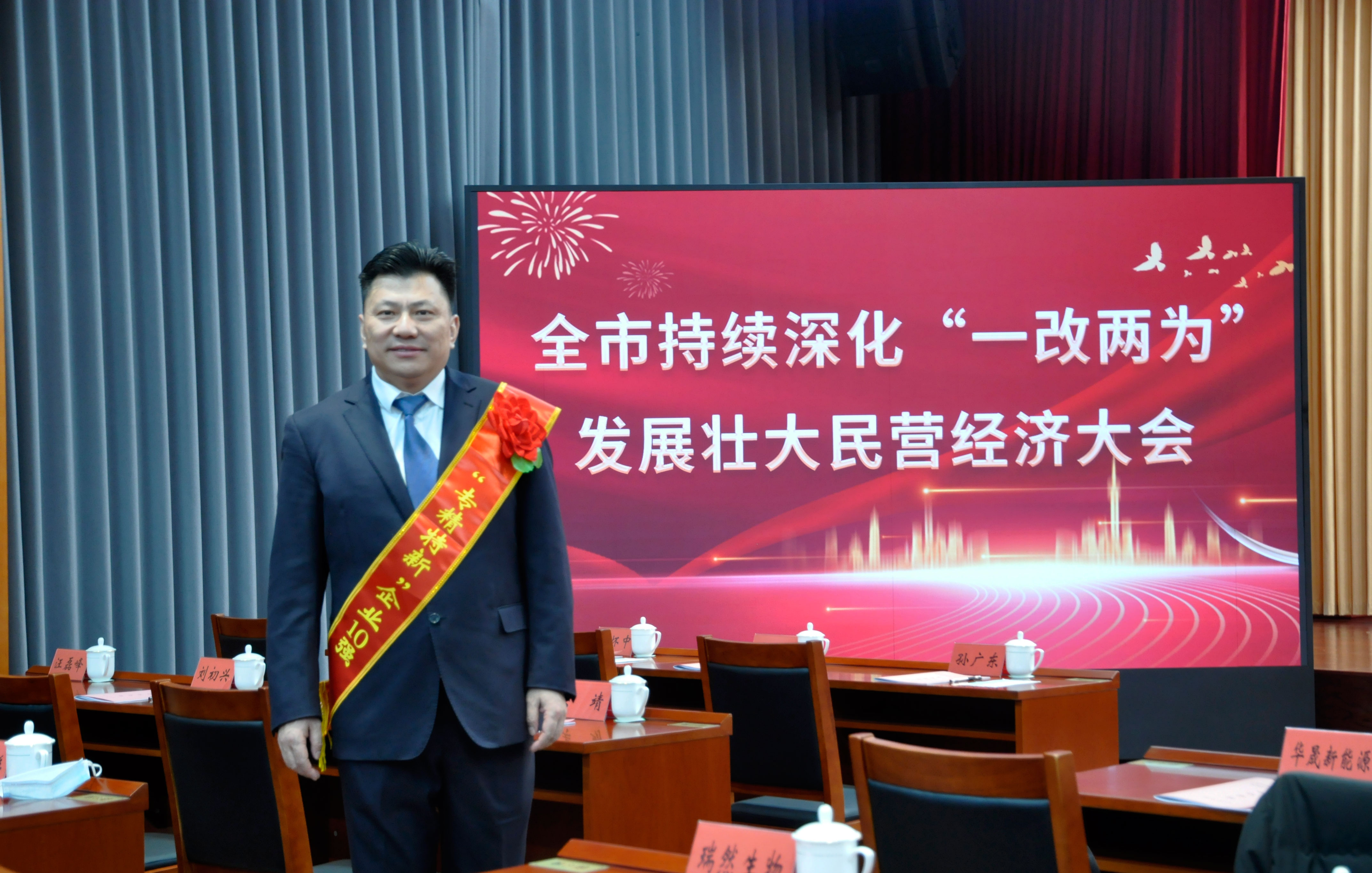 公司榮獲宣城市“專精特新”企業(yè)10強(qiáng)、董凱獲得優(yōu)秀人才十大突出貢獻(xiàn)獎(jiǎng)